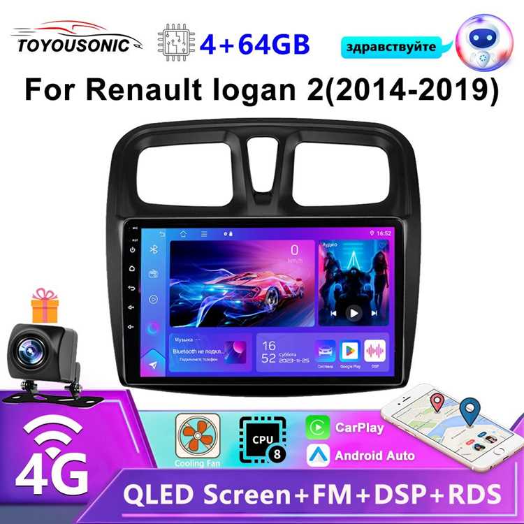 Звукопередача через Bluetooth