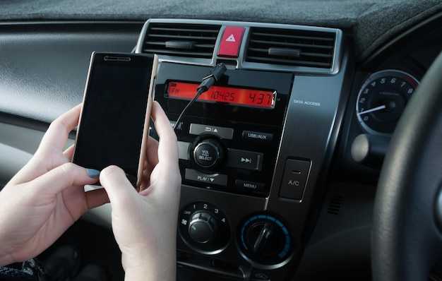 Настройка навигационных функций