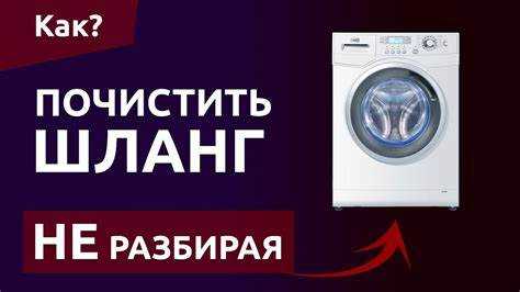 Обработка труднодоступных мест в чехлах