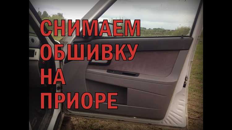Необходимые инструменты для демонтажа