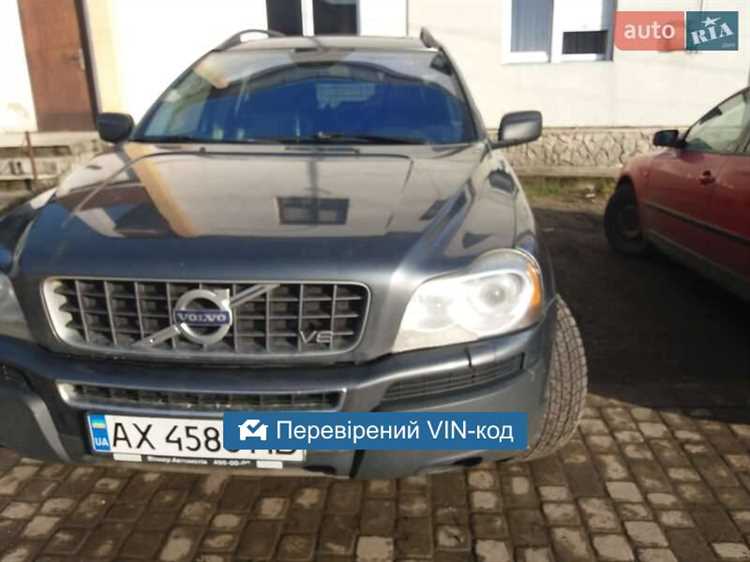 Обновление программного обеспечения