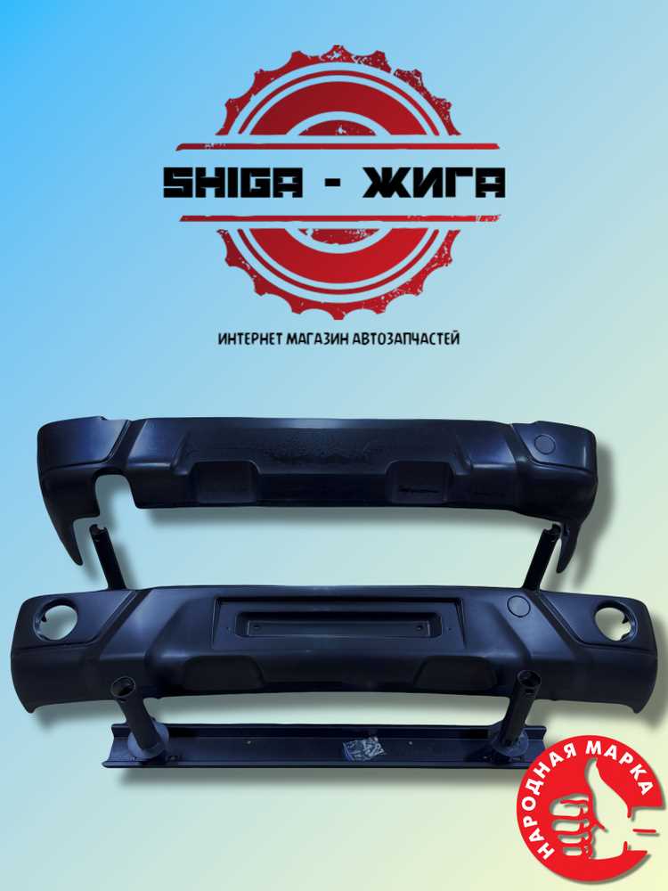 Демонтаж бампера с автомобиля