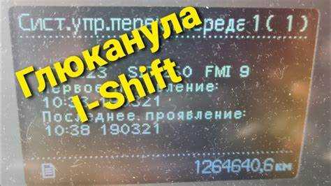 Профилактика
