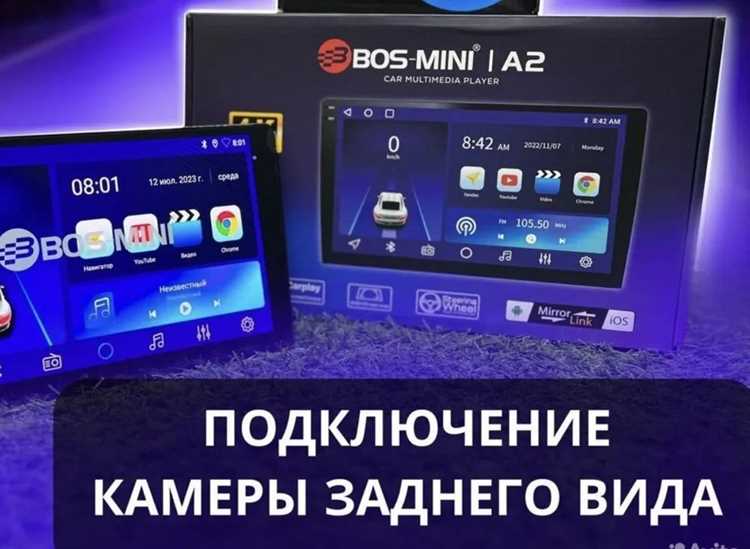 Автоматический поиск станций