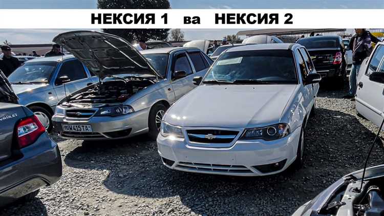 Технические