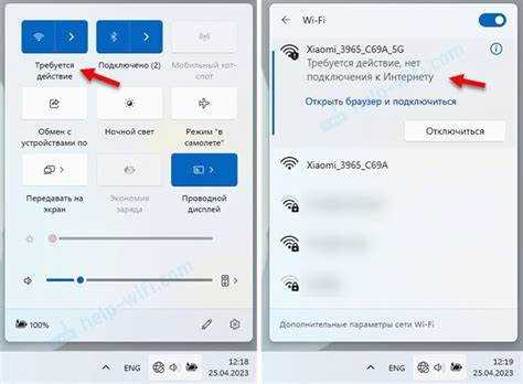 Обновление прошивки устройства