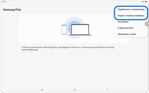 Подготовка
