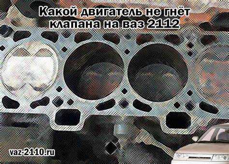 Техническое