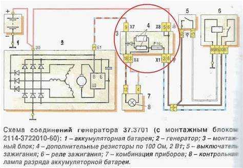Электрические