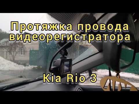 Признаки неисправности провода габаритного освещения