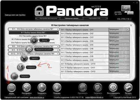 Обновление