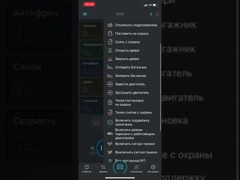 Основные причины появления ошибки 8