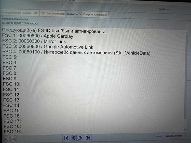 Установка необходимых приложений на смартфон