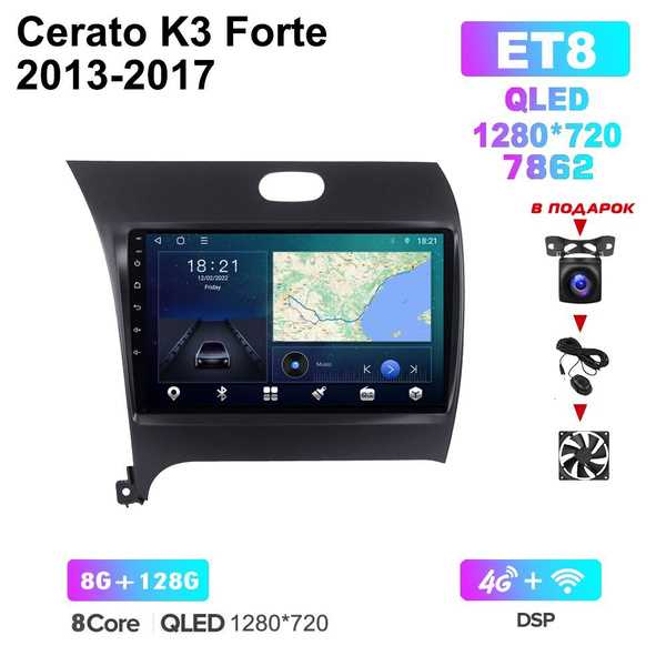 Отключение проводки устройства