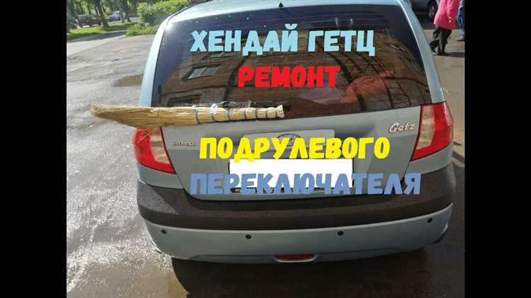 Удаление крепежных винтов панели