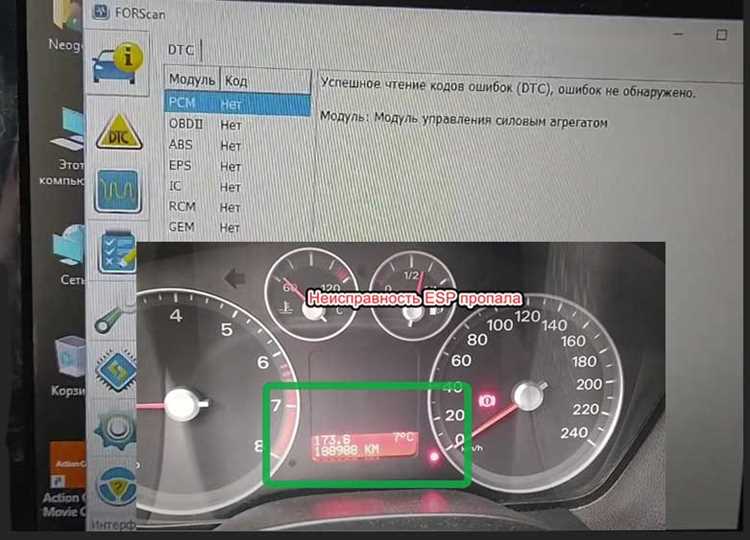 Общие факторы, вызывающие появление индикатора на Ford Fusion