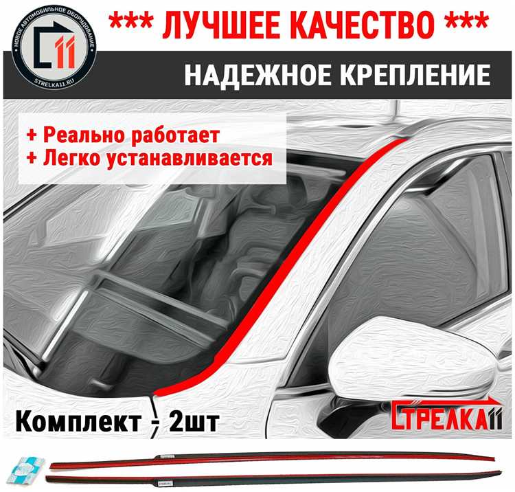 Выбор качественного стекла для автомобиля